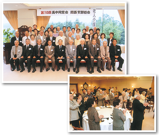 関西支部総会